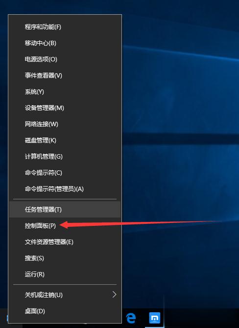Windows10系統(tǒng)玩游戲時如何關閉輸入法？