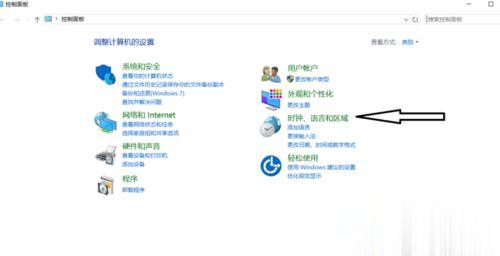 Windows10系統(tǒng)玩游戲時如何關閉輸入法？