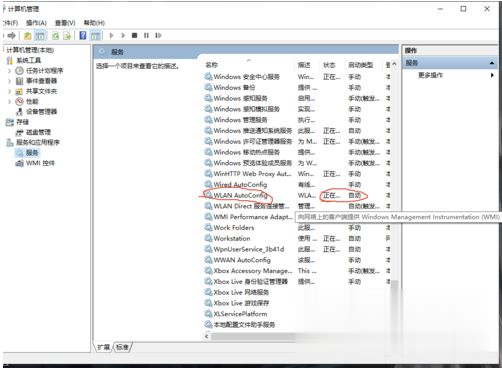 筆記本網絡設置只剩飛行模式怎么解決？Win10筆記本突然只剩飛行模式