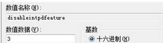 Win7筆記本怎么設(shè)置插入U(xiǎn)SB鼠標(biāo)自動(dòng)禁用觸摸板?