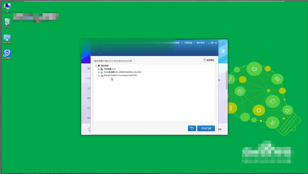 Win7系統(tǒng)文件丟失了怎么解決？Win7系統(tǒng)文件丟失了解決方法
