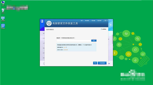 Win7系統(tǒng)文件丟失了怎么解決？Win7系統(tǒng)文件丟失了解決方法