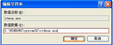 WinXP系統(tǒng)語言欄沒有了怎么辦？WinXP系統(tǒng)語言欄沒有了的解決方法
