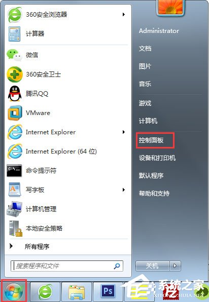 Win7系統(tǒng)語(yǔ)言欄沒(méi)有了怎么辦？Win7系統(tǒng)語(yǔ)言欄不顯示的解決方法