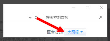 Win8提示“LOL網(wǎng)絡(luò)連接失敗，請檢查網(wǎng)絡(luò)”如何解決？