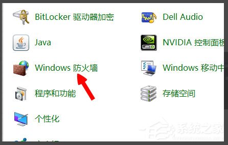 Win8提示“LOL網(wǎng)絡(luò)連接失敗，請檢查網(wǎng)絡(luò)”如何解決？