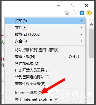 Win8提示“LOL網(wǎng)絡(luò)連接失敗，請檢查網(wǎng)絡(luò)”如何解決？