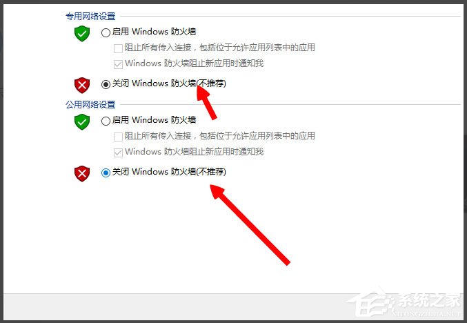 Win8提示“LOL網(wǎng)絡(luò)連接失敗，請檢查網(wǎng)絡(luò)”如何解決？