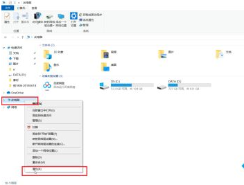 Win10虛擬內(nèi)存怎么設(shè)置成8g？Win10虛擬內(nèi)存設(shè)置成8g的方法