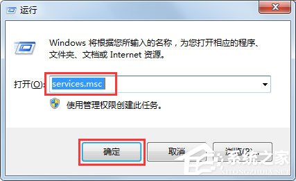Win7系統(tǒng)開機(jī)提示“不能加載用戶的配置文件”怎么辦？