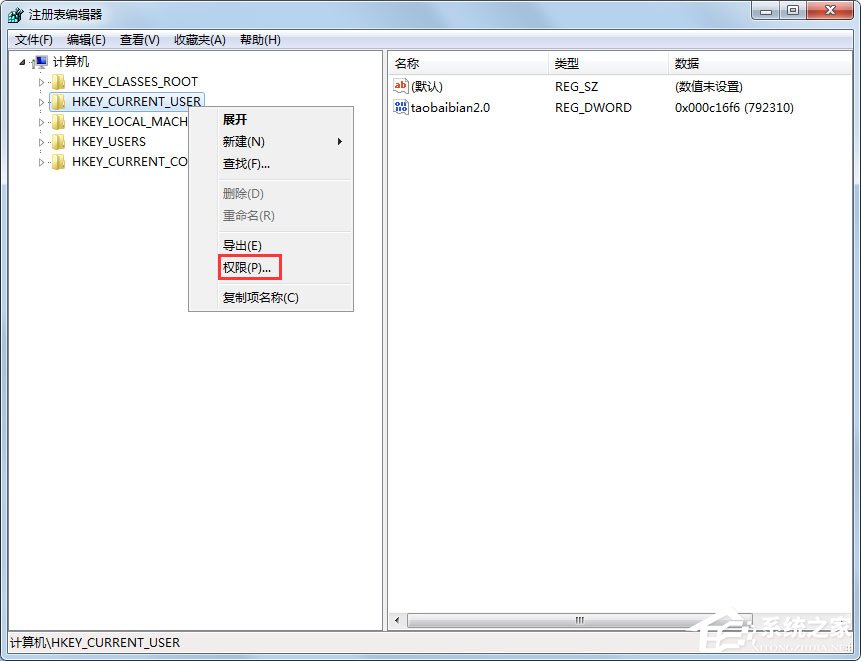 Win7系統(tǒng)開機(jī)提示“不能加載用戶的配置文件”怎么辦？