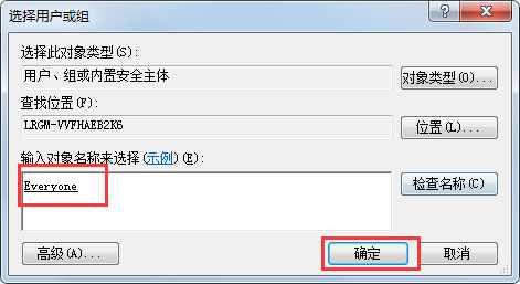 Win7系統(tǒng)開機(jī)提示“不能加載用戶的配置文件”怎么辦？