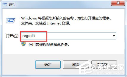 Win7系統(tǒng)開機(jī)提示“不能加載用戶的配置文件”怎么辦？