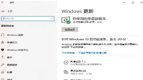 windows10如何關(guān)閉自動(dòng)更新？win10關(guān)閉自動(dòng)更新方法大全