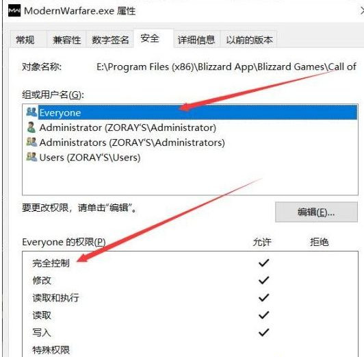 Win10電腦玩使命召喚16出現致命錯誤Disc read error怎么解決？