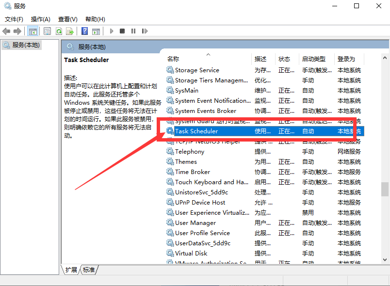 win7系統自動關機命令怎么設置