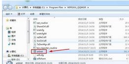 Win7系統(tǒng)怎么卸載騰訊電腦管家wifi共享精靈？