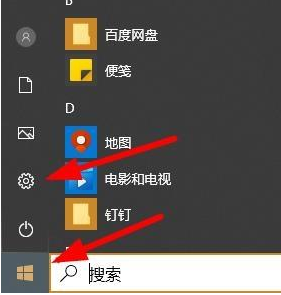 Win10病毒防護總是誤報怎么辦？Win10病毒誤報的處理辦法