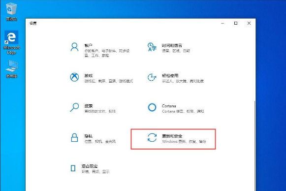 Win10 1909電腦關(guān)閉自帶殺軟Windows Defender的解決辦法