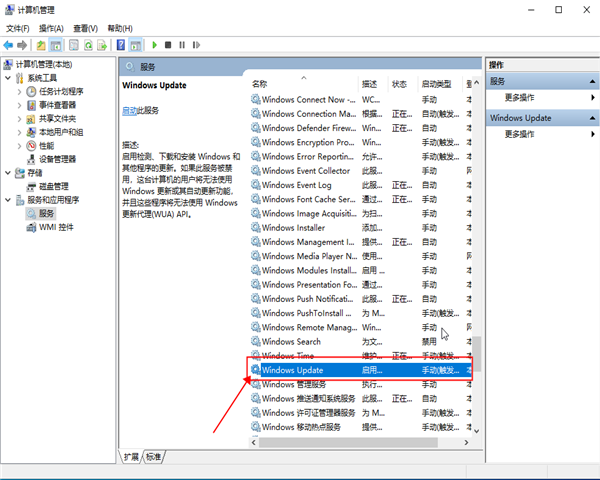 win10如何關閉自動更新,win10關閉自動更新的方法