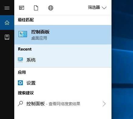 Win10電腦關機又自動開機怎么回事？