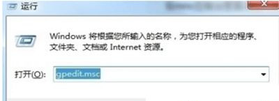 Win7系統打不開騰訊電腦管家怎么回事？
