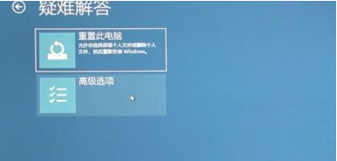 Windows10藍(lán)屏修復(fù)的方法？Win10藍(lán)屏解決辦法