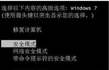 Win7系統(tǒng)怎樣快速卸載百度殺毒軟件？