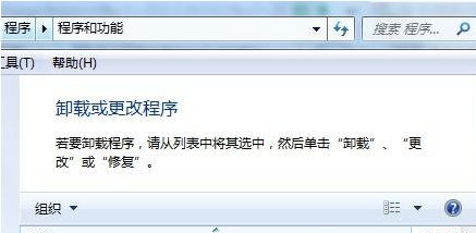 Win7系統(tǒng)怎樣快速卸載百度殺毒軟件？