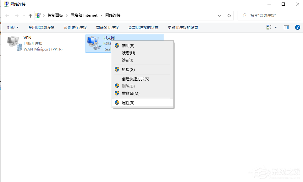win10電腦怎么修改ip地址？