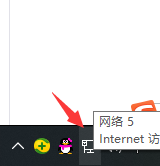 win10電腦怎么修改ip地址？