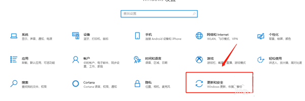 Win10怎么開啟開發人員模式？