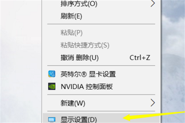 Win10個性化軟件窗口顯示不全怎么操作？