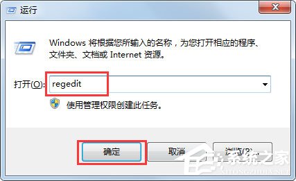 Win7電腦開機出現checking file怎么解決？