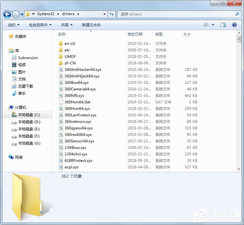 Win10升級失敗提示“網銀鍵盤保護驅動peckp.sys阻止升級”怎么辦？