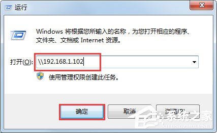 Win7系統(tǒng)怎樣設(shè)置打印機(jī)共享？Win7系統(tǒng)設(shè)置打印機(jī)共享的方法
