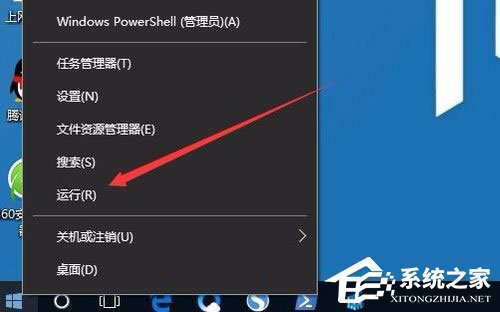 Win10安裝打印機(jī)提示“Print Spooler無法啟動(dòng)”怎么辦？