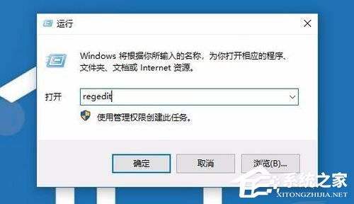 Win10安裝打印機(jī)提示“Print Spooler無法啟動(dòng)”怎么辦？
