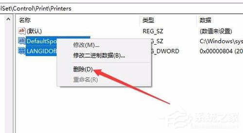 Win10安裝打印機(jī)提示“Print Spooler無法啟動(dòng)”怎么辦？