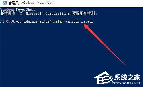 Win10安裝打印機(jī)提示“Print Spooler無法啟動(dòng)”怎么辦？