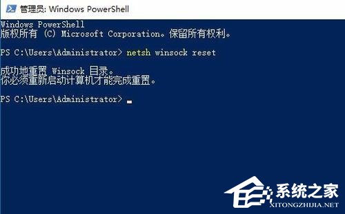 Win10安裝打印機(jī)提示“Print Spooler無法啟動(dòng)”怎么辦？