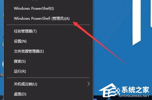 Win10安裝打印機(jī)提示“Print Spooler無法啟動(dòng)”怎么辦？