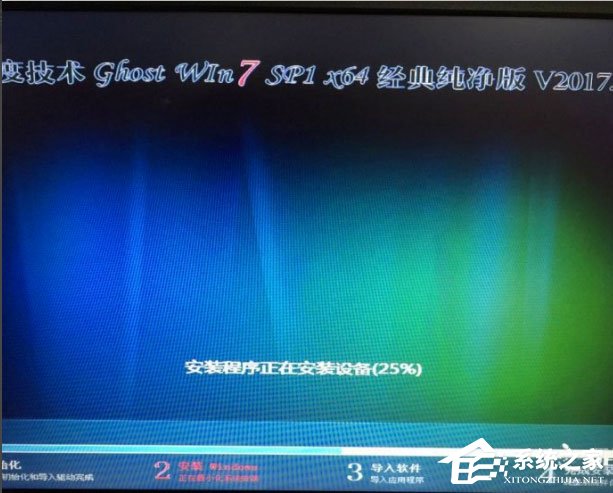 Win7重裝系統(tǒng)提示Decompression error Abort怎么辦？