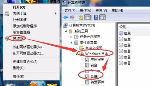 Win7系統Windows資源管理器老重啟怎么解決？