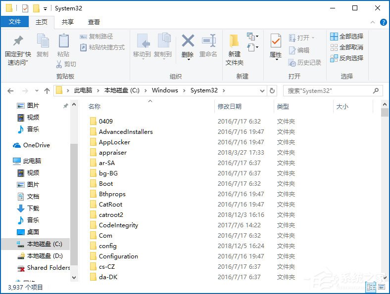 Win10系統(tǒng)提示計算機丟失xlive.dll怎么辦？