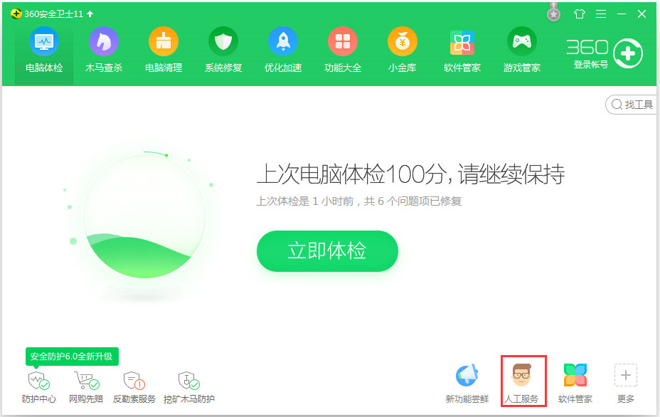 Win10系統(tǒng)提示計算機丟失xlive.dll怎么辦？