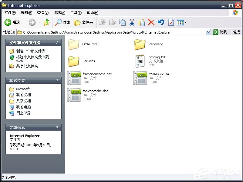 WinXP系統(tǒng)桌面背景在哪個文件夾？