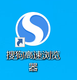 搜狗高速瀏覽器禁用搜索欄熱詞推薦功能流程介紹