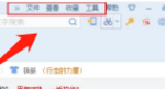 搜狗瀏覽器如何查看緩存文件目錄