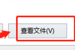 搜狗瀏覽器如何查看緩存文件目錄